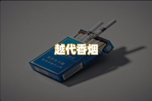 福建云霄